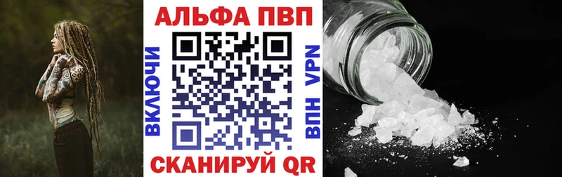 A PVP мука  Артём 