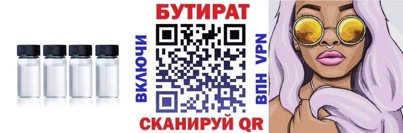 MEGA ТОР  мориарти клад  БУТИРАТ BDO 33%  Артём 