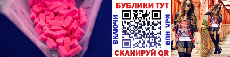 ЭКСТАЗИ Punisher Артём