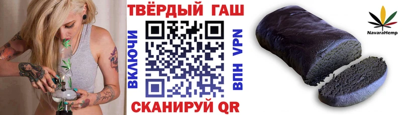 где найти   Артём  Гашиш хэш 