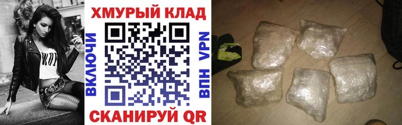 ГЕРОИН герыч  Артём 