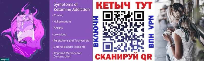 Кетамин ketamine  площадка наркотические препараты  Артём  наркотики 
