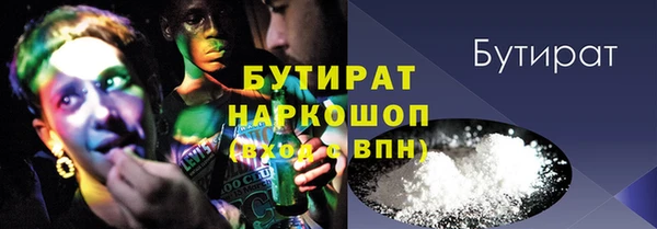 прущие крисы Верея