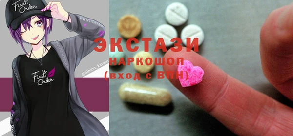 прущие крисы Верея