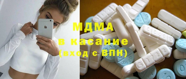 прущие крисы Верея
