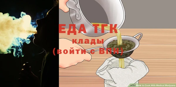 прущие крисы Верея