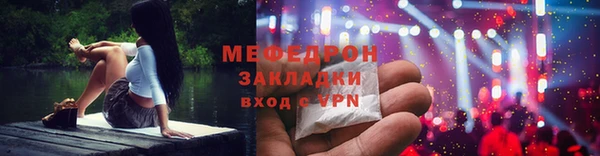 mix Верхний Тагил