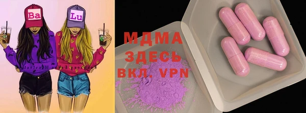 mix Верхний Тагил