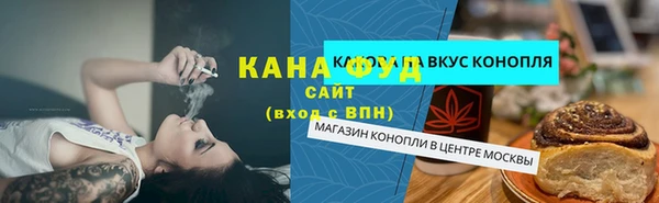 а пвп мука Верхнеуральск