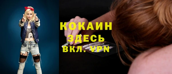 mix Верхний Тагил