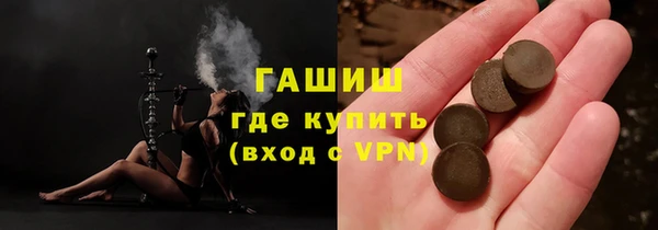 прущие крисы Верея