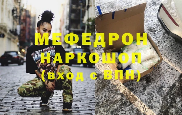 прущие крисы Верея