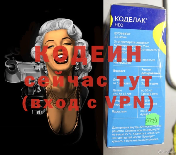 mix Верхний Тагил