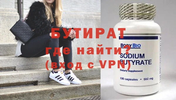прущие крисы Верея