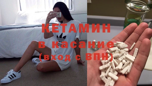 прущие крисы Верея