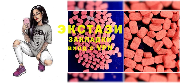 прущие крисы Верея