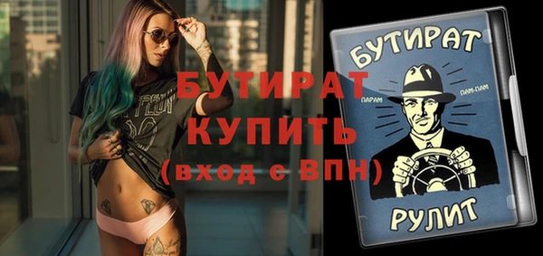 прущие крисы Верея