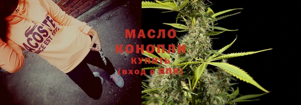 а пвп мука Верхнеуральск