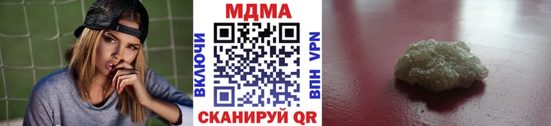 МДМА VHQ  купить закладку  Артём 