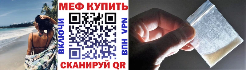 Мефедрон  Артём