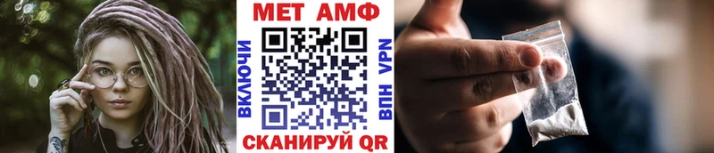 цены наркотик  Артём  Первитин Декстрометамфетамин 99.9% 
