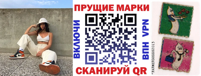 где найти наркотики  Артём  Наркотические марки 1,8мг 