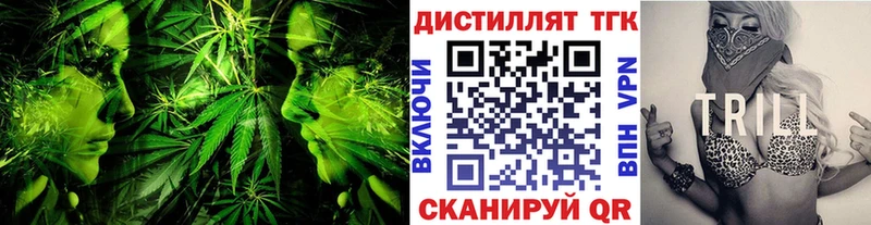 маркетплейс формула  Артём  Дистиллят ТГК вейп 